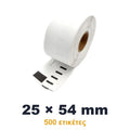 Συμβατές Αυτοκόλλητες Ετικέτες LW-11352 S0722520 σε Ρολό για Εκτυπωτή Ετικετών Dymo 25x54mm
