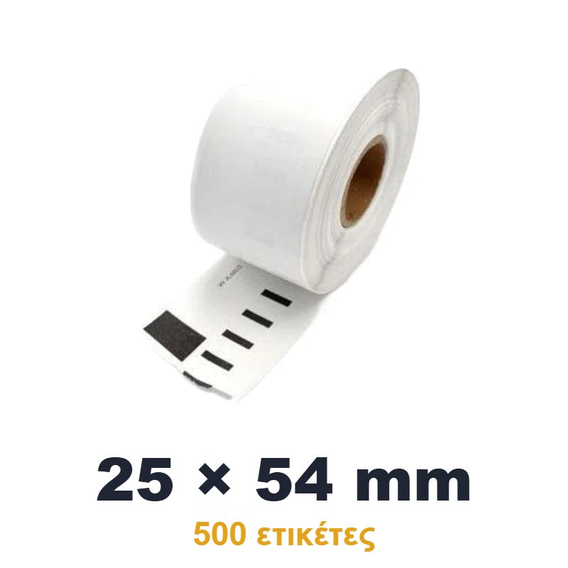 Συμβατές Αυτοκόλλητες Ετικέτες LW-11352 S0722520 σε Ρολό για Εκτυπωτή Ετικετών Dymo 25x54mm