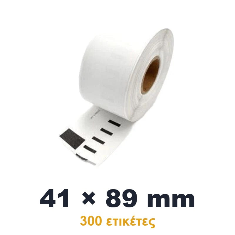 Συμβατές Αυτοκόλλητες Ετικέτες LW-11356 S0722560 σε Ρολό για Εκτυπωτή Ετικετών Dymo 41x89mm