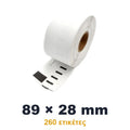 Συμβατές Αυτοκόλλητες Ετικέτες LW-99010 S0722370 σε Ρολό για Εκτυπωτή Ετικετών Dymo 89x28mm