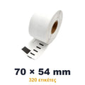 Συμβατές Αυτοκόλλητες Ετικέτες LW-99015 S0722440 σε Ρολό για Εκτυπωτή Ετικετών Dymo 70x54mm