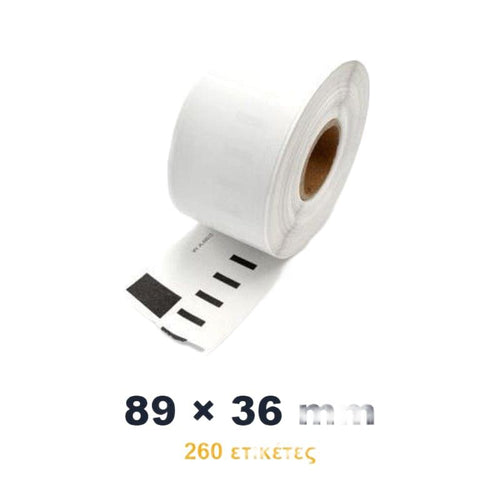 Συμβατές ετικέτες σε ρολό 99012 89x36mm 260 τεμ. για LabelWriter