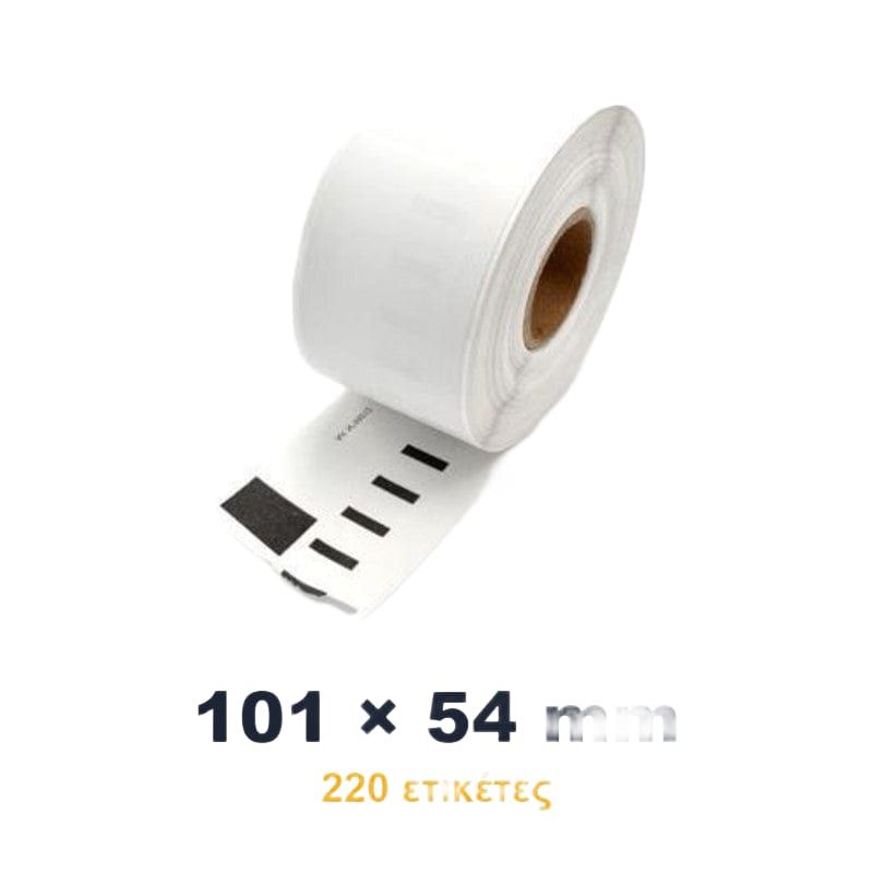 Συμβατές ετικέτες σε ρολό 99014 101x54mm 220 τεμ. για LabelWriter