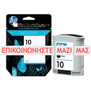 Γέμισμα γνήσιου φυσιγγίου HP 10 BLACK (C4844A)